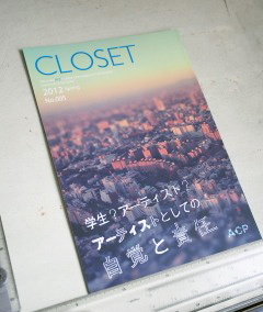 CLOSET