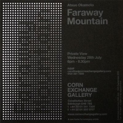 Exhibition DM
