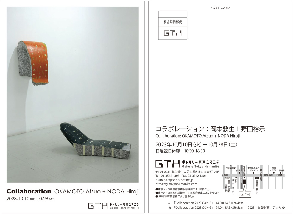 collaboration works + comment