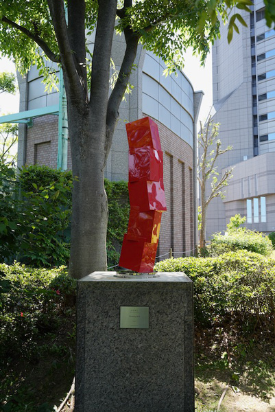 uchida work