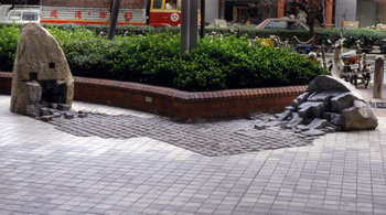 stone to the pavement