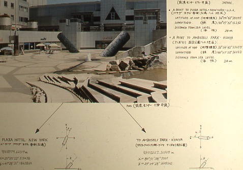 the first plan