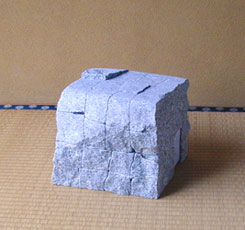 Memorial Volume-2