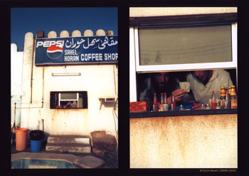 No.17-Oman-1